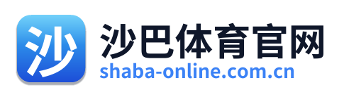 沙巴体育官网
